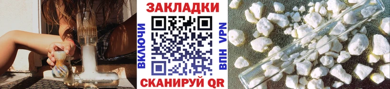 Цена Переславль-Залесский Амфетамин Cocaine Бутират ГАШ А ПВП Меф мяу мяу