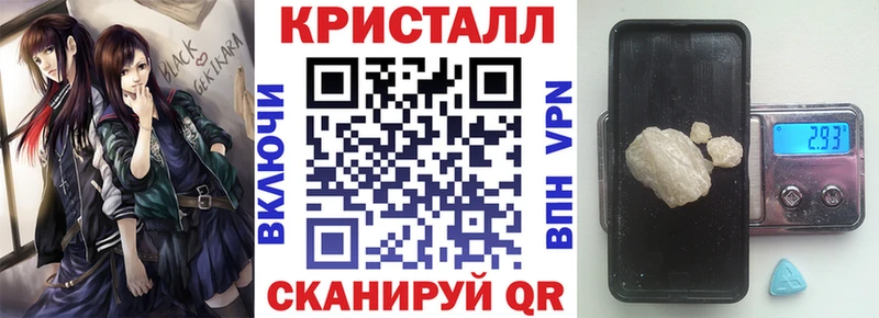 MEGA маркетплейс  Переславль-Залесский  Амфетамин Розовый 