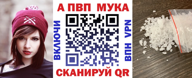 A PVP VHQ  Переславль-Залесский 