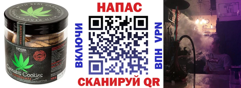 ОМГ ОМГ ONION  Переславль-Залесский  Cannafood конопля 