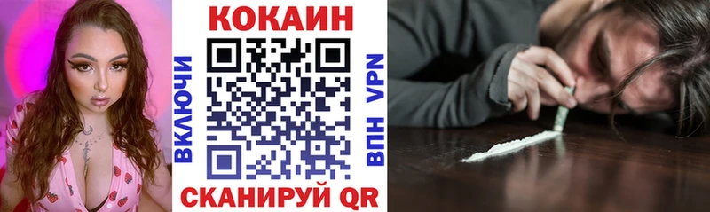 как найти   Переславль-Залесский  Cocaine 98% 