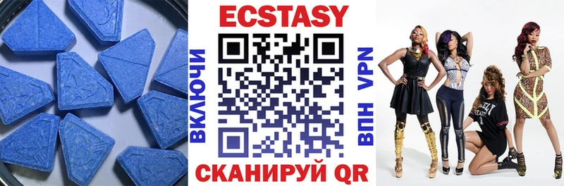 это состав  Переславль-Залесский  Экстази MDMA 