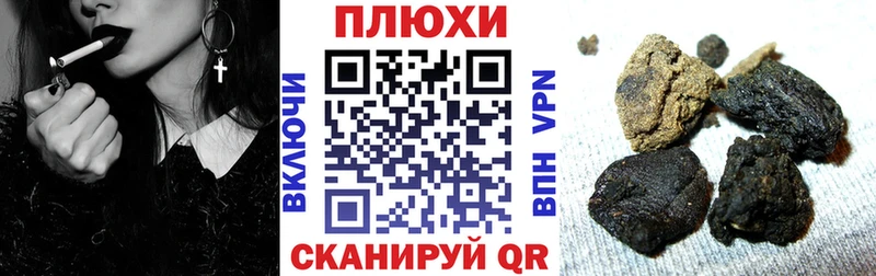 ГАШИШ VHQ  Переславль-Залесский 