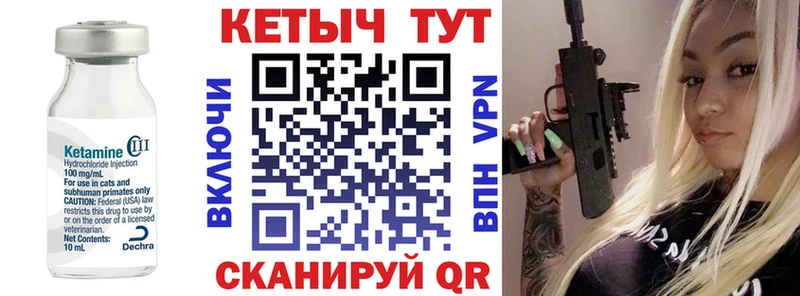 Кетамин ketamine  MEGA рабочий сайт  Переславль-Залесский  где купить наркоту 