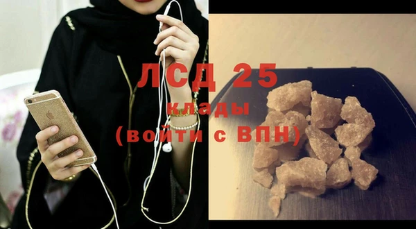 spice Балахна
