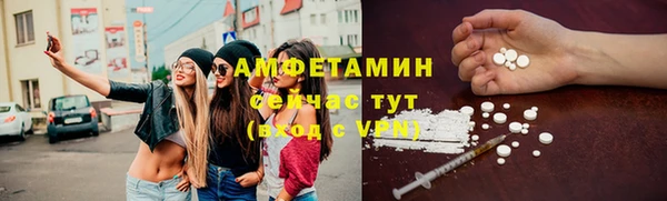 spice Балахна
