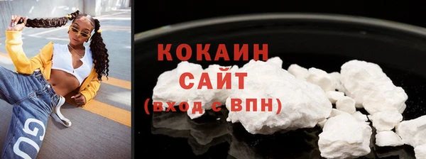 скорость mdpv Балабаново