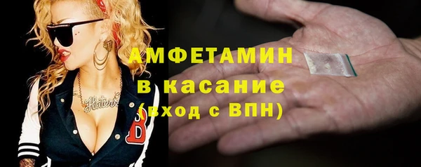 spice Балахна