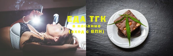 spice Балахна