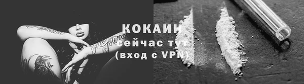 spice Балахна