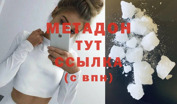 spice Балахна