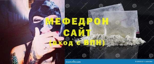 скорость mdpv Балабаново