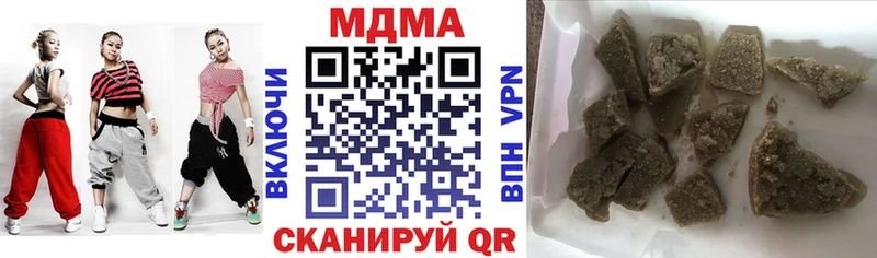 МДМА VHQ  Переславль-Залесский 