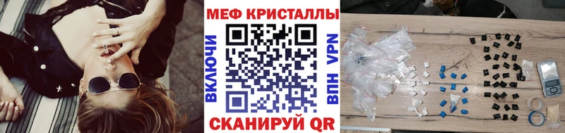 купить  цена  Переславль-Залесский  кракен онион  Мефедрон VHQ 