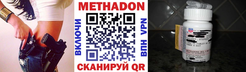 закладки  Переславль-Залесский  МЕТАДОН белоснежный 