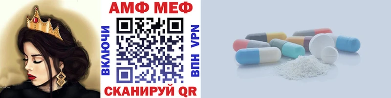 Первитин Декстрометамфетамин 99.9% Переславль-Залесский